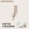 Calcetines de mujer con borde de volantes, calcetines de media pantorrilla, calcetines de algodón absorbentes de sudor y resistentes al olor, calcetines largos de otoño, calcetines de mujer sin costuras para primavera y otoño