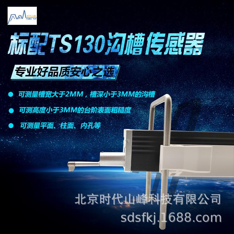 FDL210-4