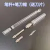 Sacapuntas material DIY sin pegamento núcleo hueco se puede rellenar con arena movediza accesorios para sacapuntas sacapuntas casero simple DIY sacapuntas de arena movediza