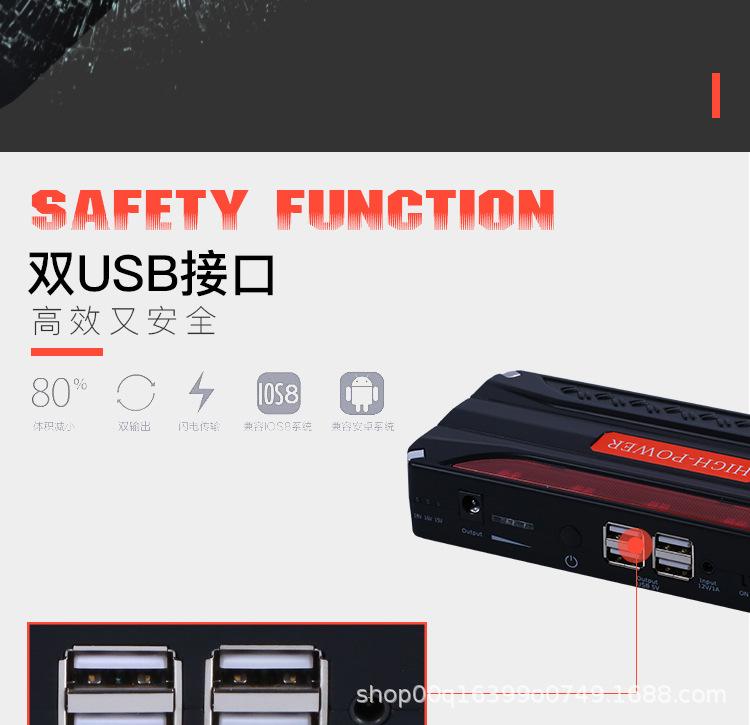 E-_店铺生意_修图调色_电源修改_汽车用品厂_TM18B-