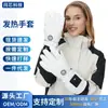 Luvas Térmicas Aquecidas Personalizadas OEM Transfronteiriças Aquecimento Elétrico USB Display Digital para Esqui ao Ar Livre Ciclismo Luvas Térmicas Impermeáveis à Prova de Frio