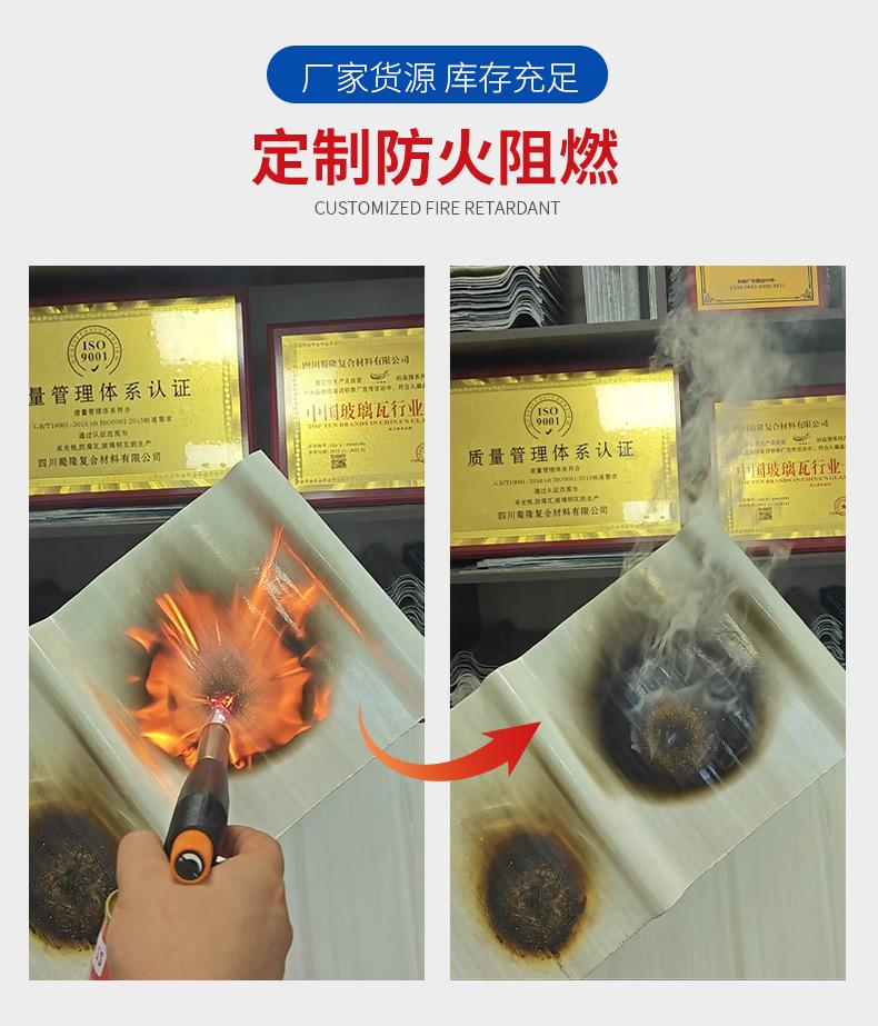 2防腐瓦现货+定制_06