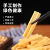 Venta al por mayor de Piel de Tofu Amarillo Seco Auténtica, Primer Capa Finamente Elaborada para Platos Fríos, Hot Pot y Sopa de Fideos de Caracol, Precio de Venta al por Mayor por Caja Completa
