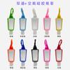 Botella Trapezoidal Portátil Diaria Protectora Desinfectante Personalizada de 30ml para Niños para Rellenar Perfume, Desinfectante de Manos Sin Agua, Cubierta de Silicona para Botella