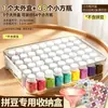 Caja de Almacenamiento para 221 Colores de Perler Beads, Botella de Plástico Transparente, Caja Acrílica para Perler Beads, Botella