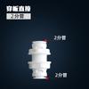 [Dient] Conector purificador de agua Purificador de agua 2/3 Conector de conexión rápida 2/3 Codo recto en T