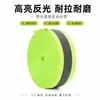 Venta directa de fábrica de cinta reflectante de alto brillo, cinta de advertencia nocturna, accesorios para ropa, tela fluorescente, cinta reflectante de poliéster para bolsas