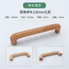 Cajón mango de madera mesita de noche mango de madera moderno registro de nogal negro mango armario mango de madera puerta de gabinete manija