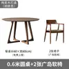 Mesa de comedor redonda de madera maciza estilo vintage juego de mesa y sillas de negociación mesa de centro recepción de negocios mesa redonda pequeña color nogal