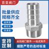 Conector Hexagonal con Púas de Acero Inoxidable 304/316 con Rosca Macho para Tubería de Agua, Manguera y Tubería de Gas
