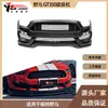 Adecuado para Ford Mustang GT350 ensamblaje de parachoques delantero de resina entre 2015 y 2022