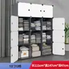 Armario Sencillo para Uso Doméstico, Gabinete de Almacenamiento para Armar en el Dormitorio, Adecuado para Apartamentos de Alquiler y Dormitorios, Almacenamiento Pequeño, Resistente y Duradero, Nuevo Modelo 2025
