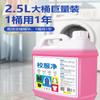 Lavar uniforme escolar quitamanchas artefacto limpiador ropa blanca de niños fuerte red mancha de aceite persistente pluma limpiadora de manchas