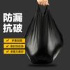 Bolsa de basura tipo chaleco, nueva, de material grueso, para el hogar, la cocina, el hotel, la escuela y la oficina, portátil, de plástico negro, grande.