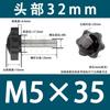 Parafuso de Rosca Manual Flor de Ameixa com Cabo de Borracha Estrela de Seis Pontas, Manípulo Hexagonal de Plástico M4 M5 M6 M8 M10