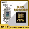 Filtro Autolimpiante Totalmente Automático Fanghua Caja Eléctrica Siemens Tipo Raspador con Retrolavado por Presión Diferencial para Uso Químico e Industrial