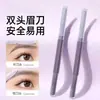 Recortador de cejas morado de doble cabeza para principiantes, rastrillo de cejas seguro para estudiantes novatos, herramienta de belleza antiarañazos