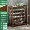 Zapatero para Entrada de Casa, Multicapa, Modelo Nuevo, Diseño Estrecho de Bambú para Pasillo, Atractivo Almacenamiento Interior, Montaje Sencillo, Envío Gratis, Venta al por Mayor