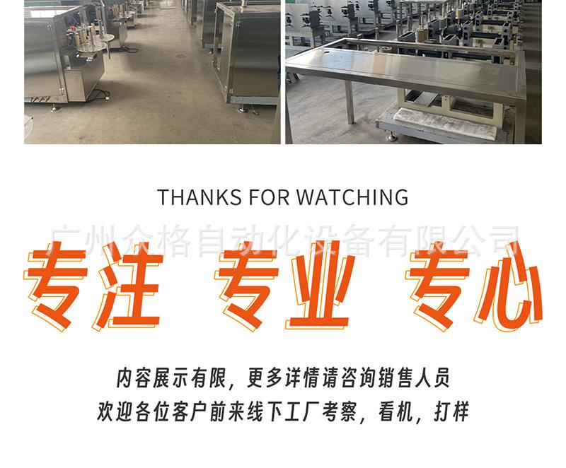 益生菌粉 (34).png