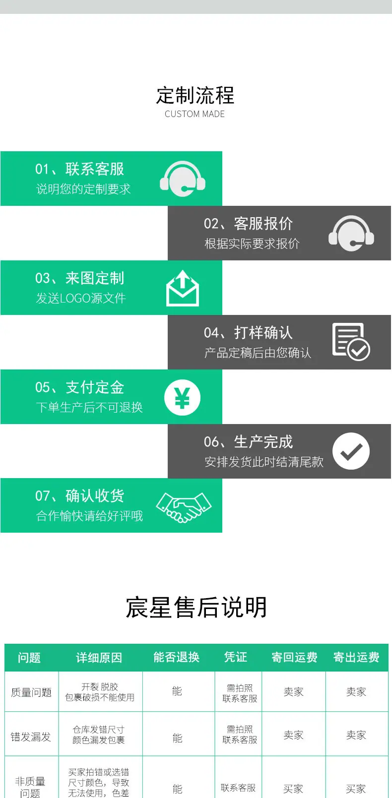 详情_05.jpg