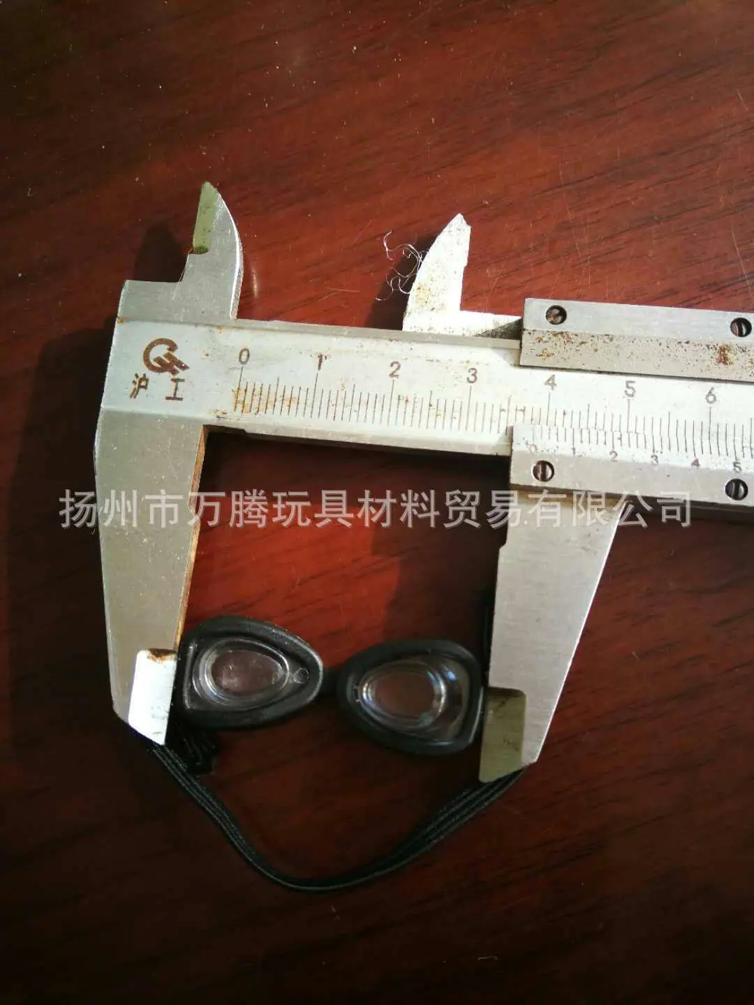 眼镜系列