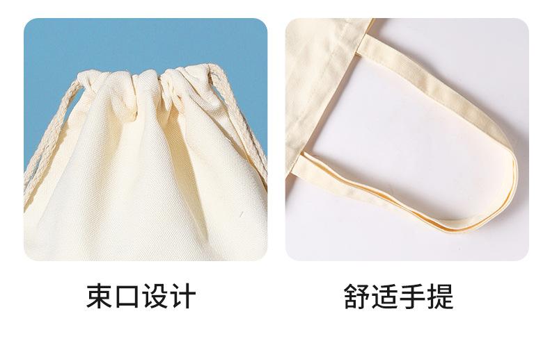 帆布袋_10.jpg
