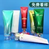 Bisnaga de 100g de Sabonete Facial Personalizável com Cor e Tampa Variáveis Plástico Fosco Bisnaga Flip-Top Material de Embalagem para Sabonete Facial