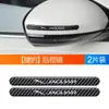 Adecuado para Jaguar Xelxflftypefpacexfipacexectype Tazón de Puerta Transparente Pegatina Anti-Rayaduras Anti-Rozaduras