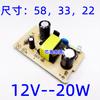 Transformador abaixador de 220V Tensão de giro 3V5V6V9V12V ventilador 24V luz de monitoramento do motor com placa de alimentação 36V48V