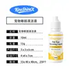 Solução de Limpeza Ocular para Pets Kineshinex Gotas Suaves para Lavagem Ocular para Limpar Secreções e Crostas Oculares e Reduzir Manchas de Lágrimas
