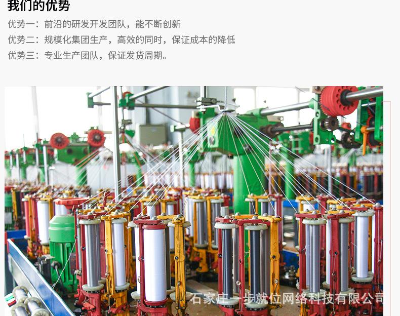 国际站——双层细纹彩色鞋带_15.j