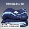 Edredom de Fibra Antibacteriana para Sono Profundo, Adequado para Todas as Estações, Lavável à Máquina, Novo Modelo 2025 Núcleo de Edredom, Roupa de Cama para Primavera e Outono, Uso Dupla Face