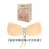 Almohadillas de Silicona para Senos con Cordón en Forma de Ala, Tirantes Ajustables Push-Up y Levanta-Bustos para Vestido de Novia, Almohadillas de Silicona Invisibles para Senos, Almohadillas de Silicona Antiexposición