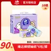 Papel de Tejido Resistente de Algodón Vinda V2834D Estampado Estéreo 4D de Belleza 3 Capas 90 Hojas 6 Paquetes/Fardo Servilletas de Tejido Facial Venta al por Mayor