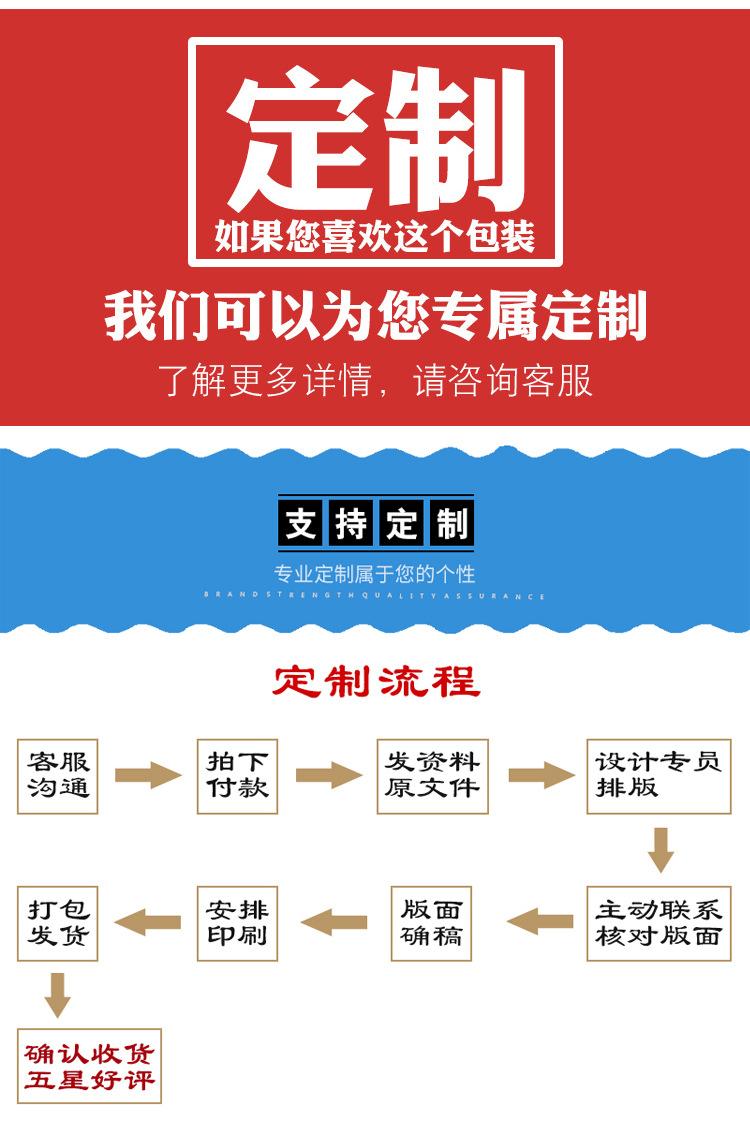 通用图_03
