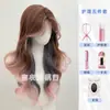 Jiyou Trading Peluca para Mujer Uso Diario en Línea Rojo Negro Manchas Rosas Cabello Largo Rizado Cubierta Completa para Cabeza Manchas de París