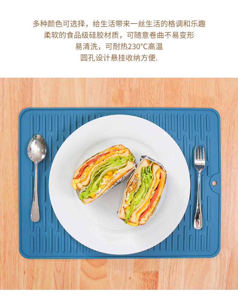 沥水垫_02