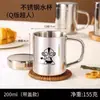 Taza de Agua de Acero Inoxidable 304 de Grado Alimenticio para Niños, Uso Doméstico, con Tapa, Anticaídas, Personalizable con Grabado, Taza de Agua de Doble Capa Antiescaldado para Jardín de Infancia