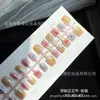 30 Piezas de Manicura Glaseada Ojo de Gato, Pequeñas Frescas de Dibujos Animados Lindas Estilo Ins Uñas Cortas Ojo de Gato Hechas a Mano Portátiles