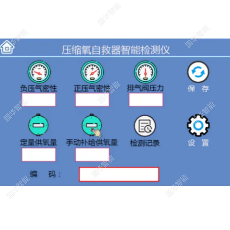 企业微信截图_17660255371778_副本.png