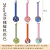 Martelo de Artemísia 33cm Persimmon Ruyi Estilo Bordado Festival do Meio Outono Feriado do Dia Nacional Presente Martelo de Saúde de Artemísia Martelo de Massagem Cinco Filhos