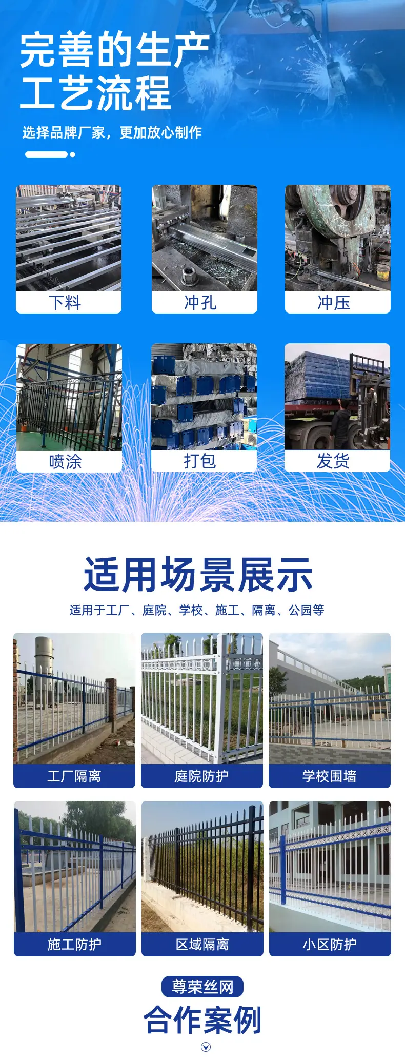 锌钢护栏详情_10.jpg