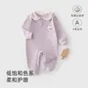 Mameluco de manga larga para recién nacido, Ropa de algodón para bebé de primavera y otoño, Mameluco de algodón puro sin costuras de manga larga Clase A para dormir