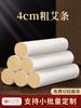 4cm canhão moxabustion fabricantes fornecem diretamente ousado e ampliado moxa stick moxabustion Hall especial moxa pilha moxa vara atacado