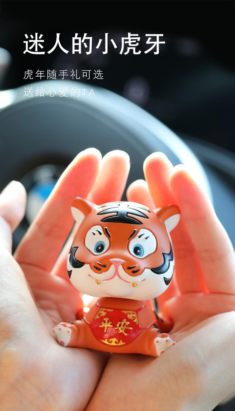 小虎牙福平安幸运详情_04