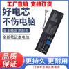 Para Batería de Laptop GIGABYTE P34G 961TA013F GNC-J 40 916 TA013F