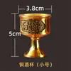 Taça de Vinho de Latão Estilo Retrô para Buda Uma ou Duas Pequenas Pré-Buda Copo de Água para Oferenda Copo de Buda Copo de Água Doméstico Dois Dois