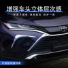 Tenxinrui es adecuado para el escudo de lluvia para ventana de modificación de ceja de lluvia para coche Toyota Lingfang harrier accesorios de escudo de arenisca