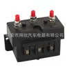 Fabricante Xiangrui Veículo Off-Road Atv 12V24V Guincho Elétrico UTV Relé Atv Iate Relé de Guincho