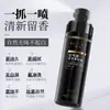 Baoweiquan Líquido Esponjoso para Peinar Base de Estilizado Larga Duración Estilizado Ligero Spray Fijador para Cabello Alto para Hombres y Mujeres